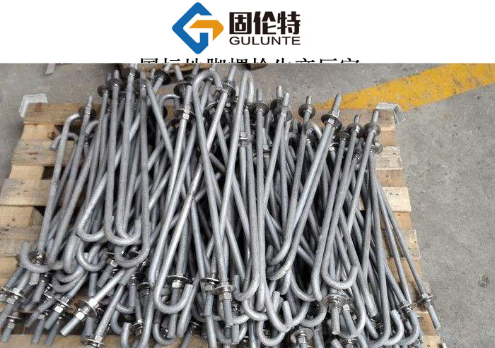 國(guó)標(biāo)地腳螺栓型號(hào)規(guī)格尺寸表大全,國(guó)標(biāo)鋼柱地腳螺栓廠家直銷價(jià)格
