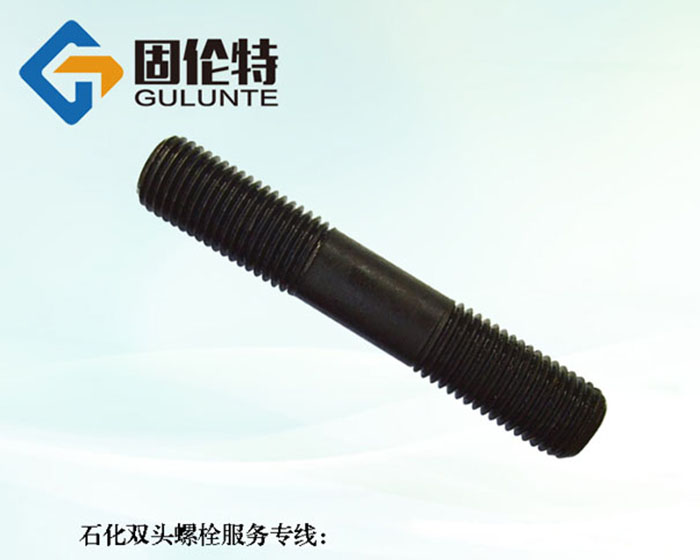 高強(qiáng)度10.9級雙頭螺栓直銷廠家批發(fā)價(jià)格,永年雙頭螺栓生產(chǎn)廠家