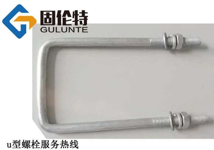 汽車(chē)用u型螺栓型號(hào)規(guī)格尺寸表大全
