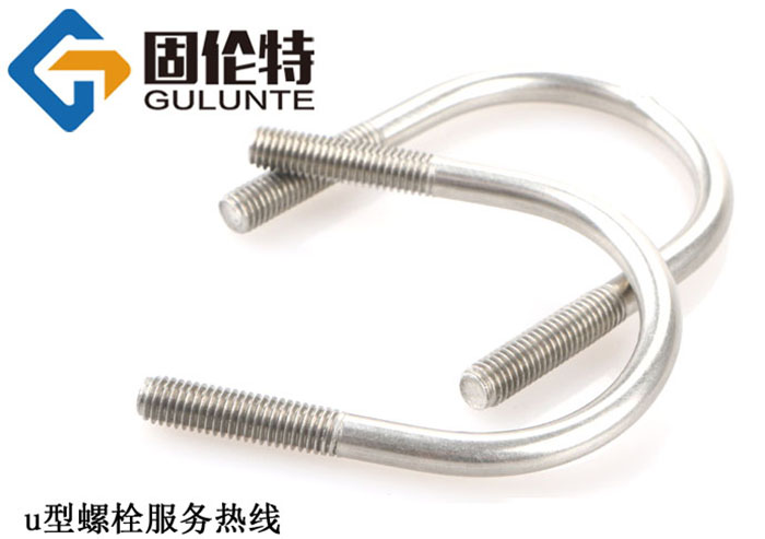 美標(biāo)u型螺栓型號(hào)規(guī)格尺寸表大全